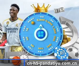cn-h5-pandatiyu.com.cn APP